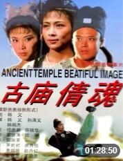 《秋日天空》剧照：三个人站在旧教学楼天台边缘，天空占画面上方三分之二